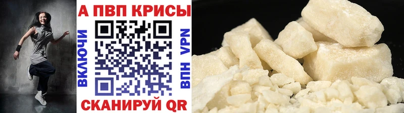 кракен ONION  Вуктыл  A PVP Crystall 
