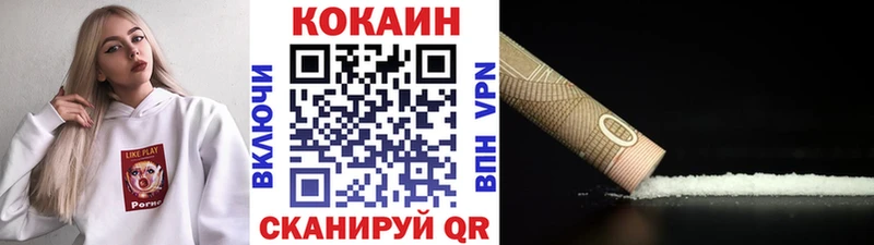 Кокаин Перу  Вуктыл 