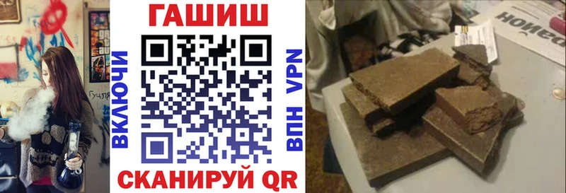 ГАШ AMNESIA HAZE  нарко площадка официальный сайт  Вуктыл  купить закладку 