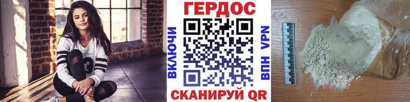 ГЕРОИН белый Вуктыл