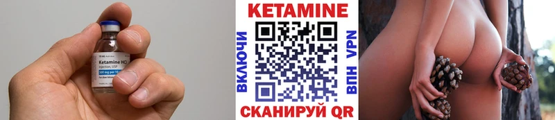 купить цена Вуктыл OMG зеркало КЕТАМИН VHQ