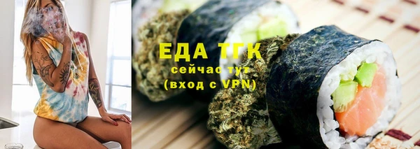 ГАЛЛЮЦИНОГЕННЫЕ ГРИБЫ Белоозёрский