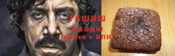 ГАЛЛЮЦИНОГЕННЫЕ ГРИБЫ Белоозёрский