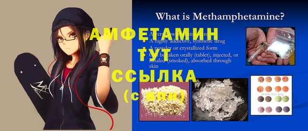 MDMA Вязники