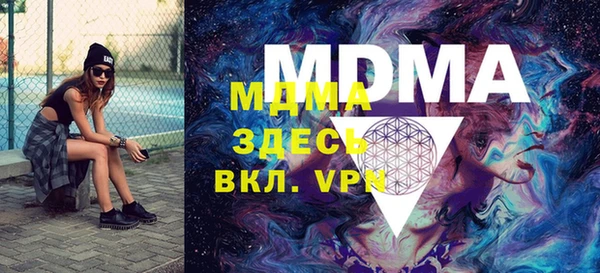 винт Белокуриха