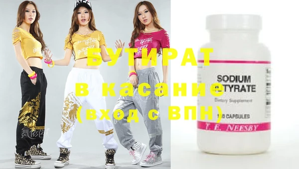 винт Белокуриха