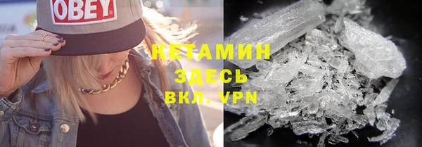 винт Белокуриха