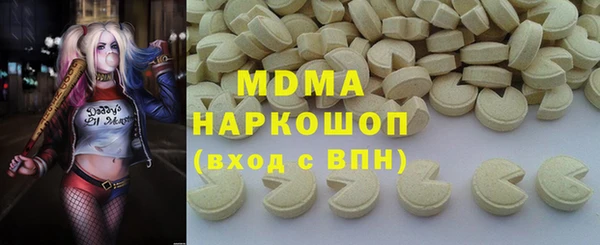 ГАЛЛЮЦИНОГЕННЫЕ ГРИБЫ Белоозёрский