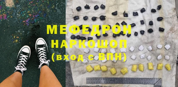 винт Белокуриха