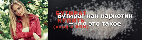 mdpv Беломорск