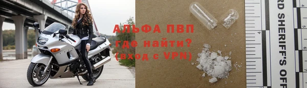 винт Белокуриха
