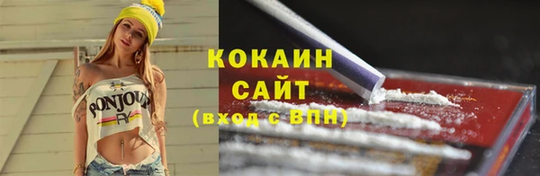 ГАЛЛЮЦИНОГЕННЫЕ ГРИБЫ Белоозёрский