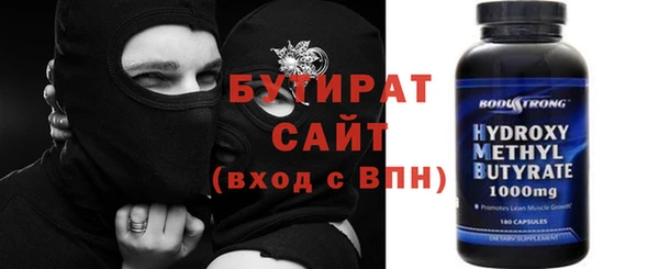 винт Белокуриха