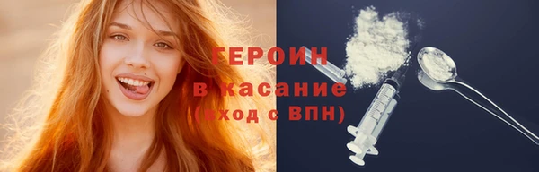 первитин Балахна