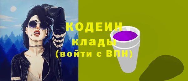ГАЛЛЮЦИНОГЕННЫЕ ГРИБЫ Белоозёрский