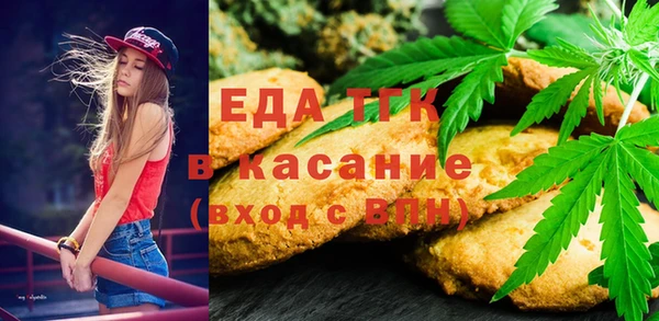 винт Белокуриха