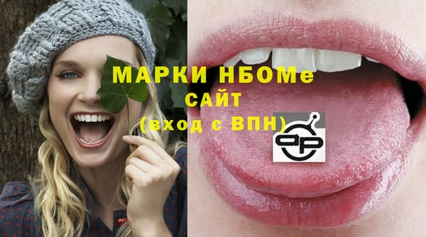 ГАЛЛЮЦИНОГЕННЫЕ ГРИБЫ Белоозёрский
