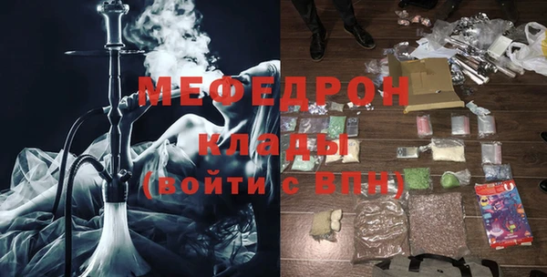 ГАЛЛЮЦИНОГЕННЫЕ ГРИБЫ Белоозёрский