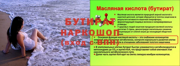 ГАЛЛЮЦИНОГЕННЫЕ ГРИБЫ Белоозёрский