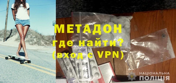 мет Сосновый Бор