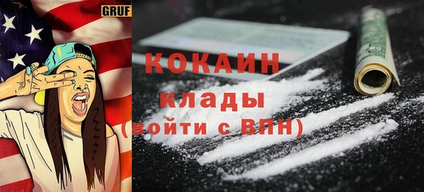 mdpv Беломорск