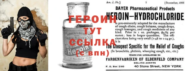 винт Белокуриха