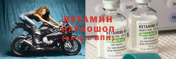 ГАЛЛЮЦИНОГЕННЫЕ ГРИБЫ Белоозёрский