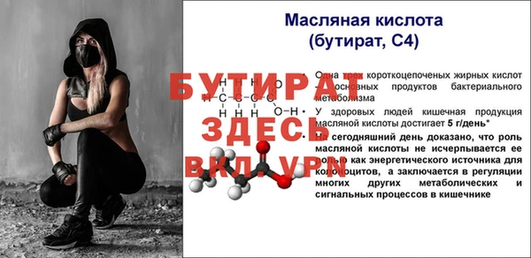 ГАЛЛЮЦИНОГЕННЫЕ ГРИБЫ Белоозёрский