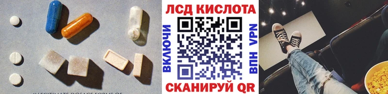 сколько стоит  kraken ССЫЛКА  Лсд 25 экстази кислота  Вуктыл 