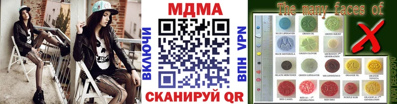 МДМА VHQ  наркота  Вуктыл 