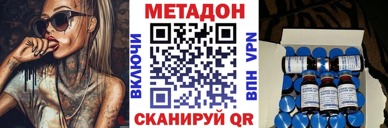МЕТАДОН VHQ  Вуктыл 