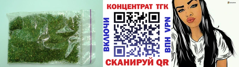 Дистиллят ТГК концентрат KRAKEN маркетплейс Вуктыл